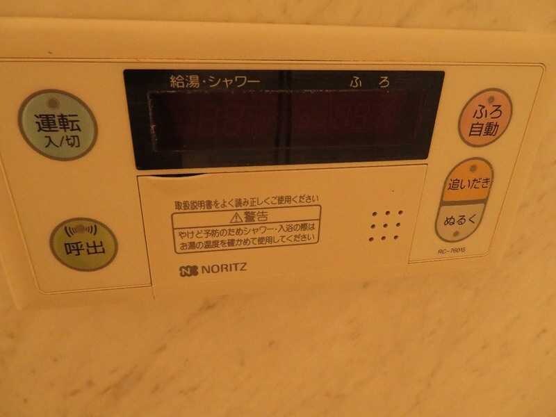 パークプレイス三田の物件内観写真