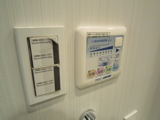 エコロジー潮見レジデンスの物件内観写真