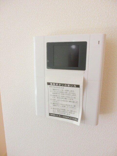 Leesas西小岩の物件内観写真