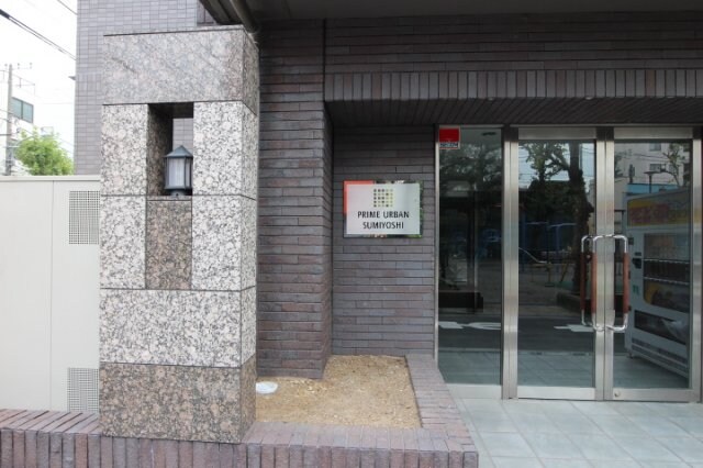 プライムアーバン住吉の物件内観写真