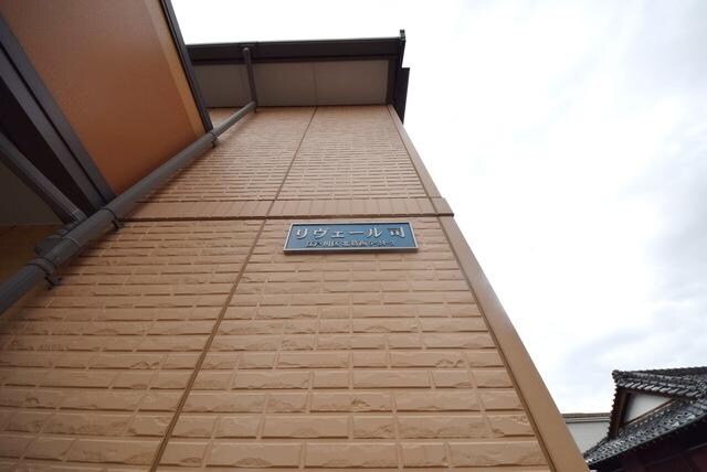 リヴェール司の物件内観写真