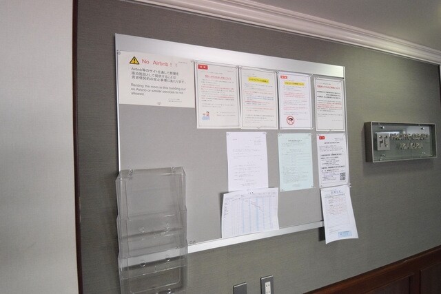 ヒューリック浅草一丁目の物件内観写真