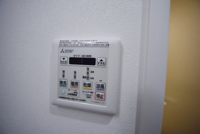 ラヴァンド大島の物件内観写真