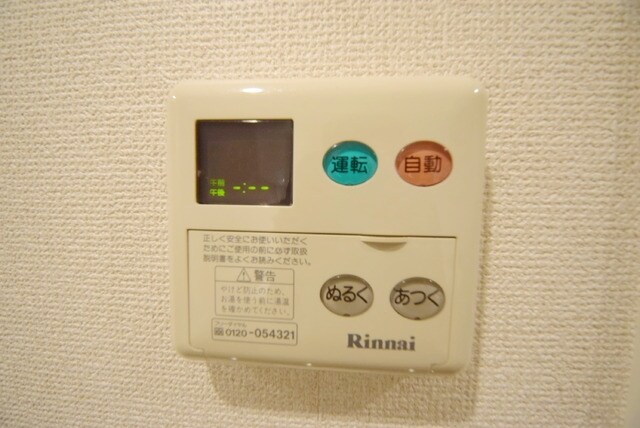 パークキューブ神田の物件内観写真