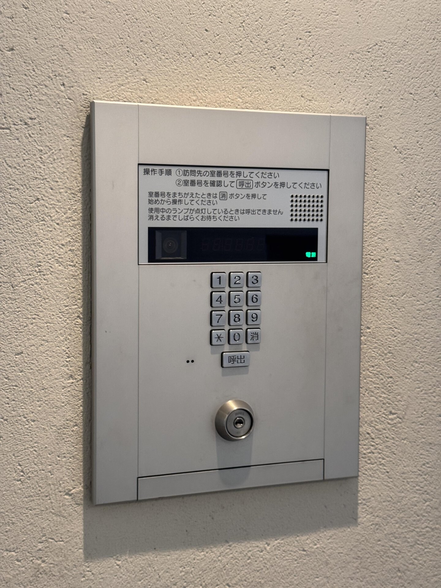 パークアクシス亀戸中央公園の物件内観写真