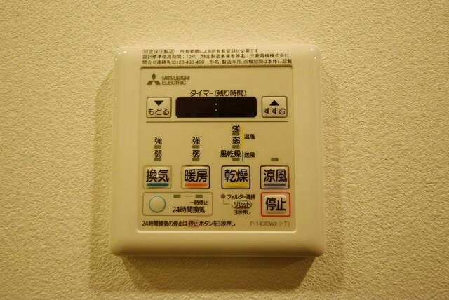 ザ・パークハビオ住吉の物件内観写真