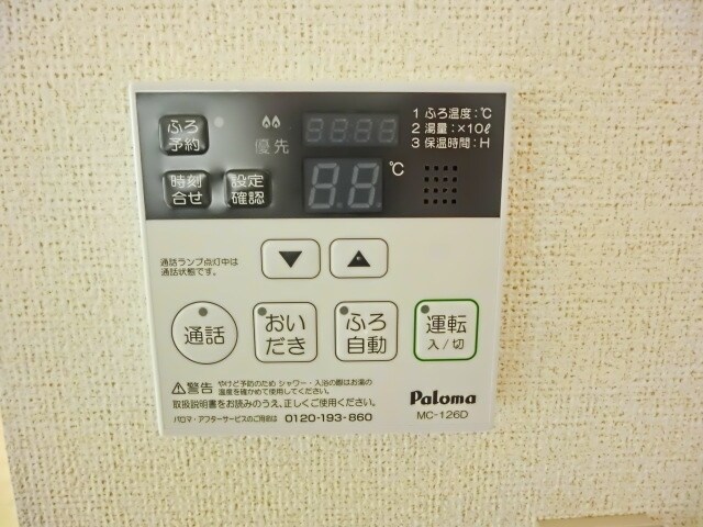 アウラ新御徒町の物件内観写真