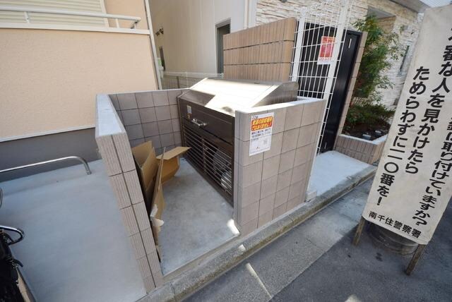 夢路オネストの物件内観写真