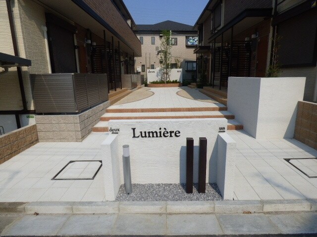 ルミエール ドゥの物件内観写真