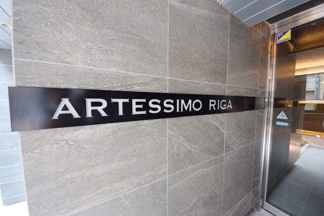 アルテシモ リーガの物件内観写真