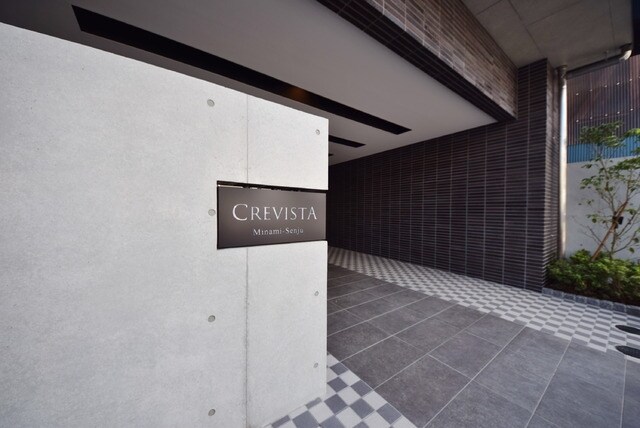 クレヴィスタ南千住の物件内観写真