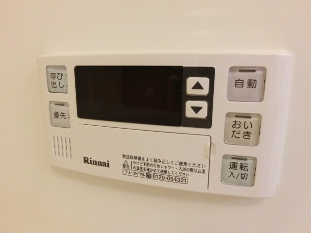 フォレストメゾン三河島の物件内観写真