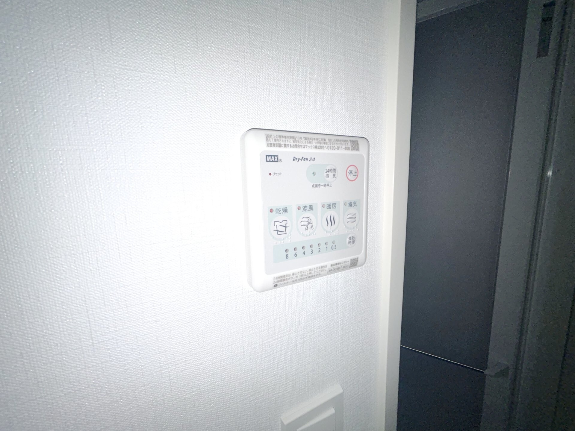 シーズンフラッツ菊川WESTの物件内観写真