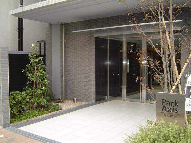 パークアクシス台東根岸の物件内観写真