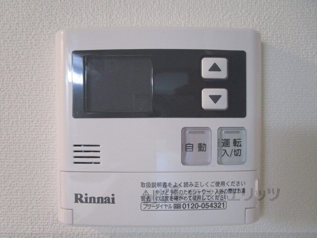 ヴィルヌーブ庄屋の物件内観写真