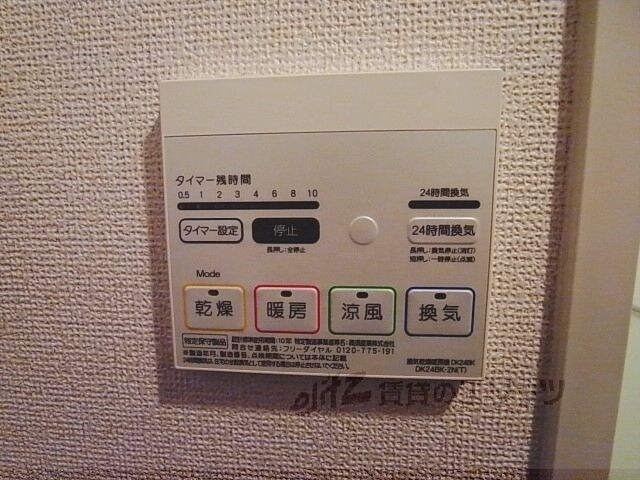 フェリーチェの物件内観写真