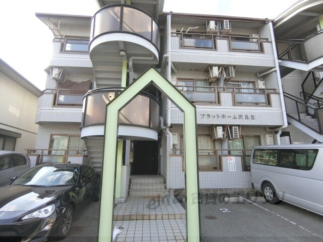 プラットホーム沢良宜の物件内観写真