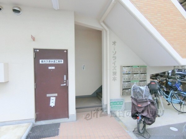 オーソライズ茨木の物件内観写真