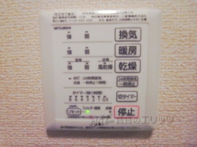 Station side courtの物件内観写真