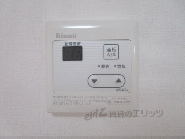 レジデンス千里丘の物件内観写真