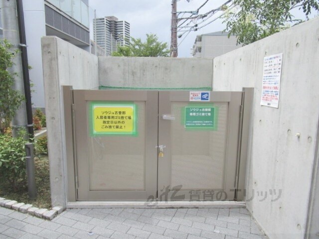 ソウジュ古曽部の物件内観写真