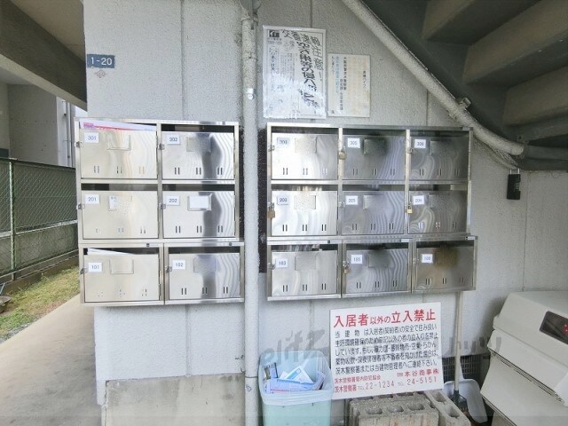 高瀬ハイツの物件内観写真