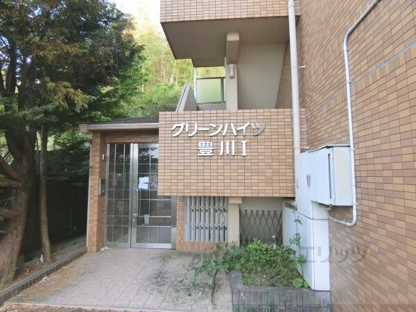 グリーンハイツ豊川Iの物件内観写真