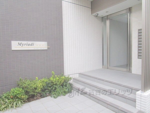 ミリアディたかつきの物件内観写真
