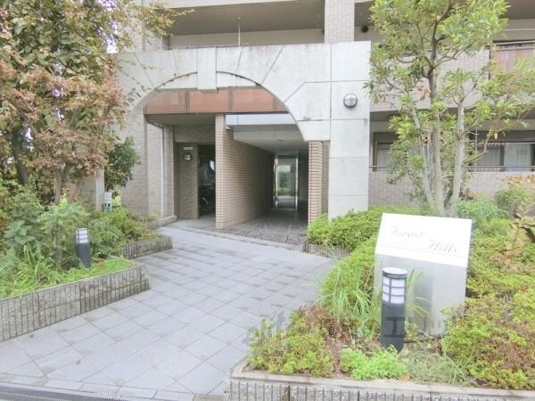 フォレストヒルズの物件内観写真