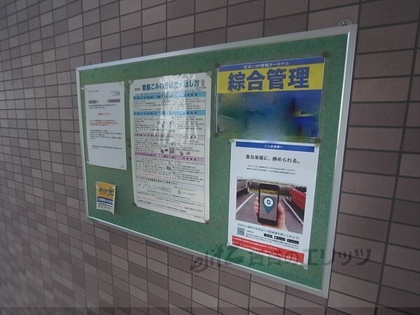 グレースメゾン本町の物件内観写真