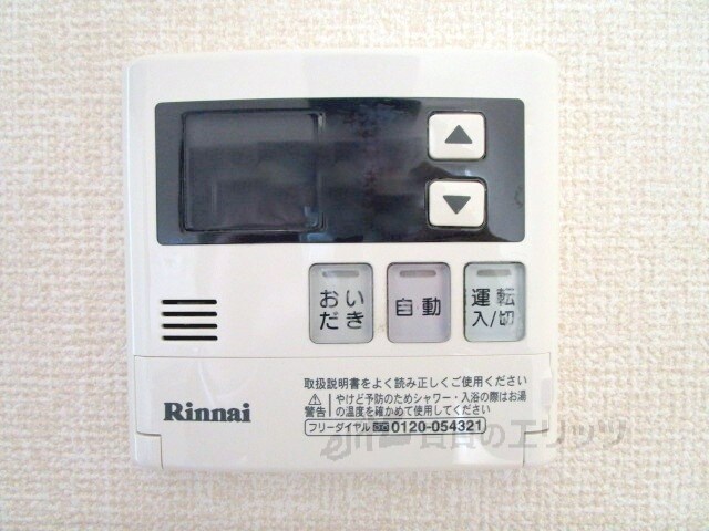 パークコート楓の物件内観写真