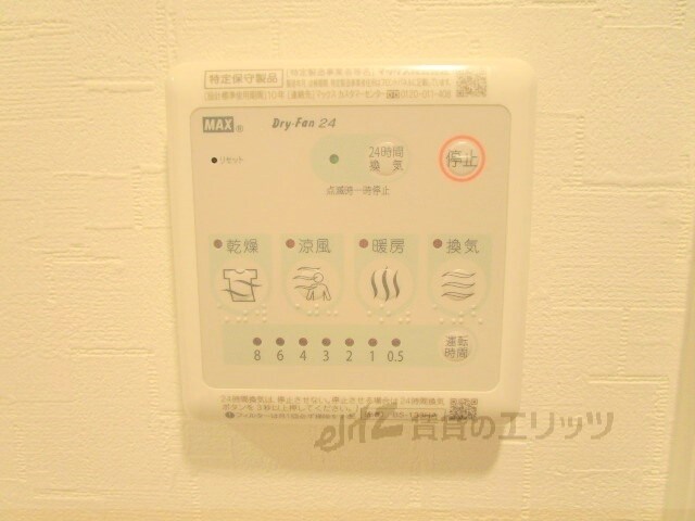 La Douceur南茨木の物件内観写真