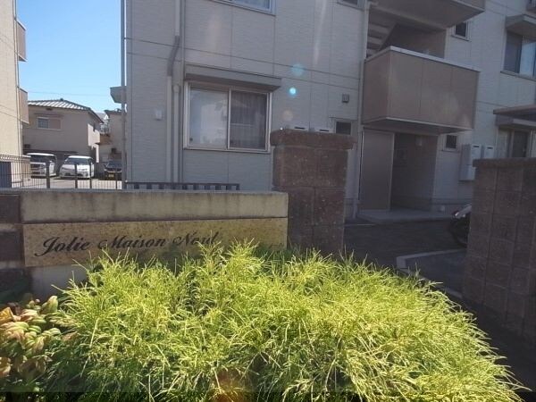 ジョリーメゾンノールの物件内観写真