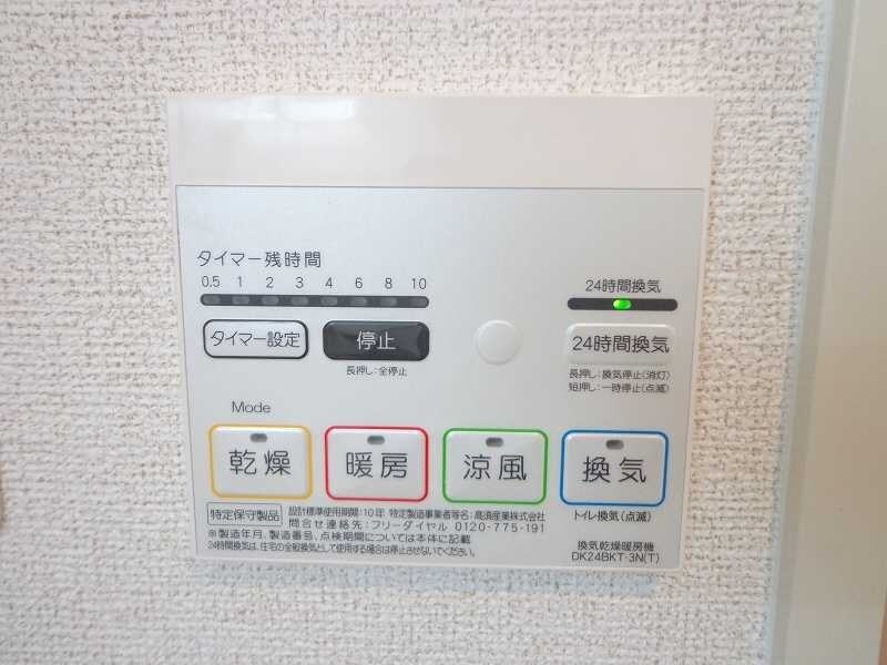 グランディールNの物件内観写真