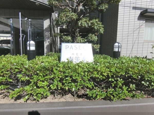 パセオ南茨木の物件内観写真