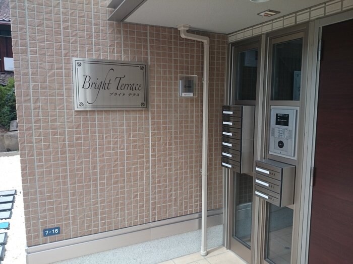 ブライトテラスの物件内観写真