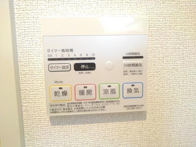 ブロスタ真砂の物件内観写真