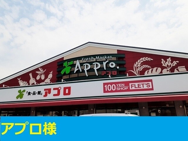 ブロスタ真砂の物件内観写真