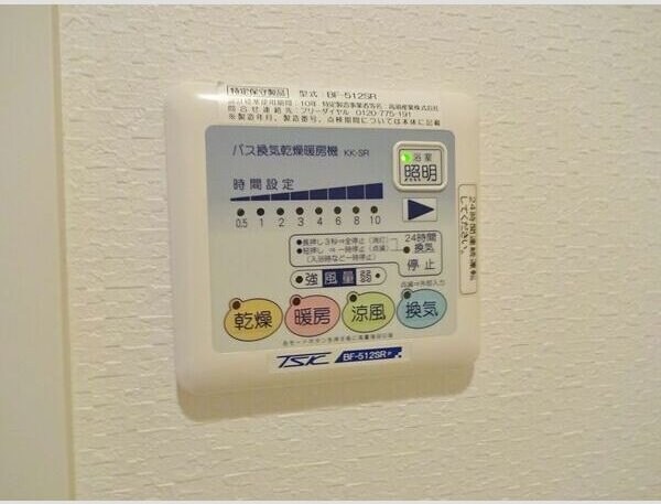 カンナビーノの物件内観写真