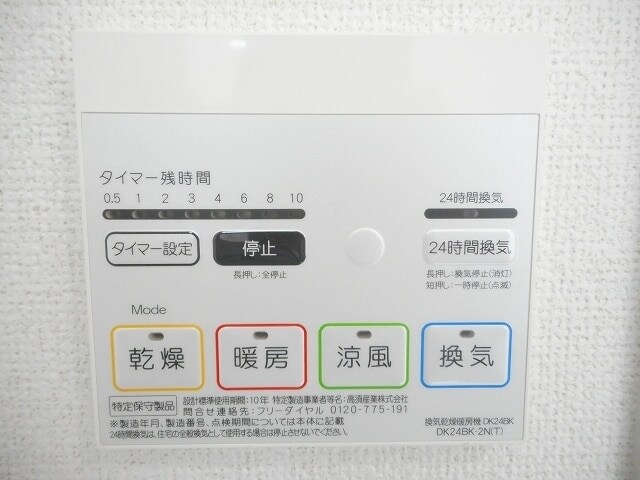 ミレ オレイユ ベルの物件内観写真