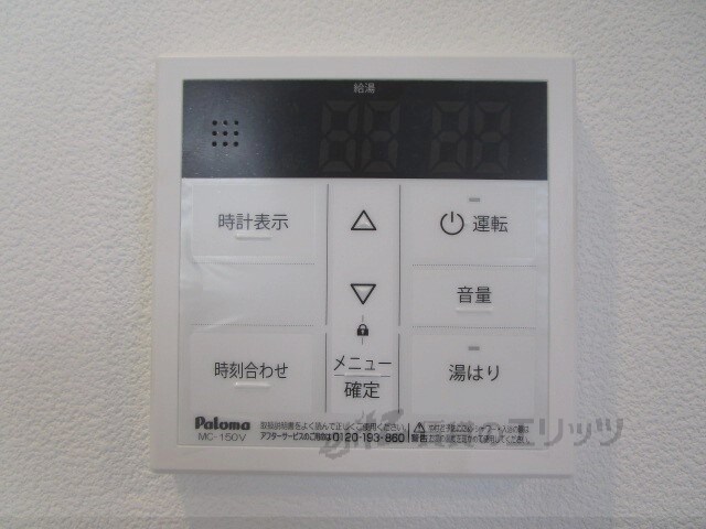 ポルトボヌールの物件内観写真