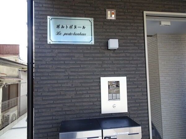 ポルトボヌールの物件内観写真