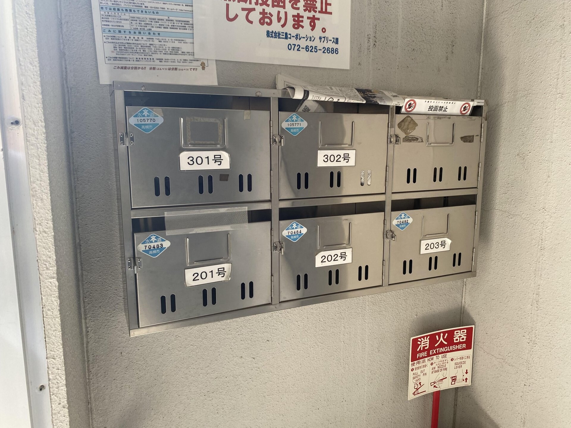 北清水マンションの物件内観写真