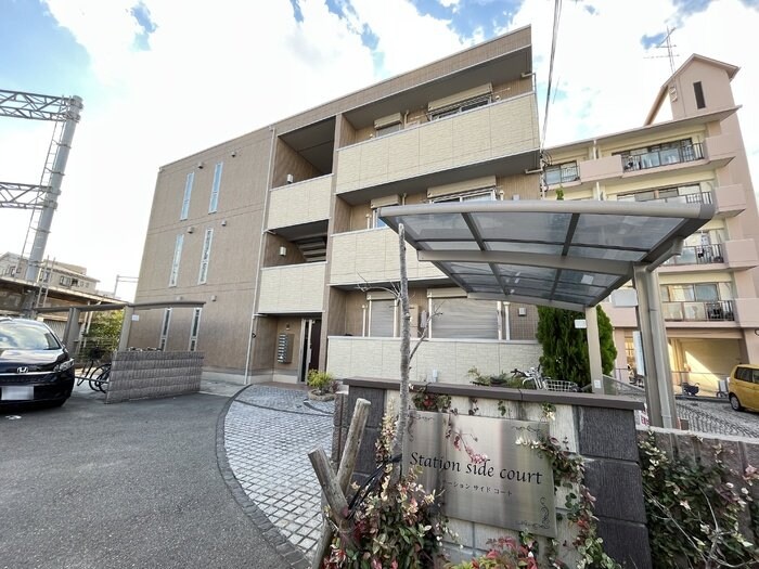 Station side courtの物件内観写真