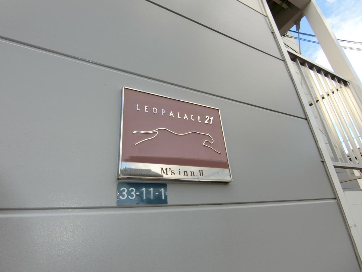 レオパレスM’s innIIの物件内観写真