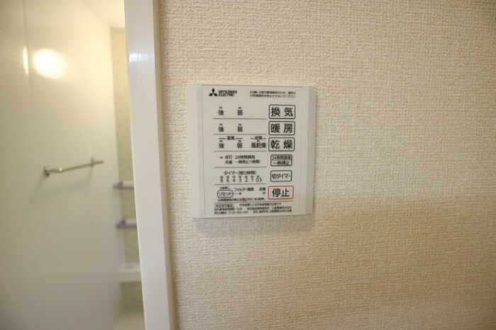 Grande Soleilの物件内観写真