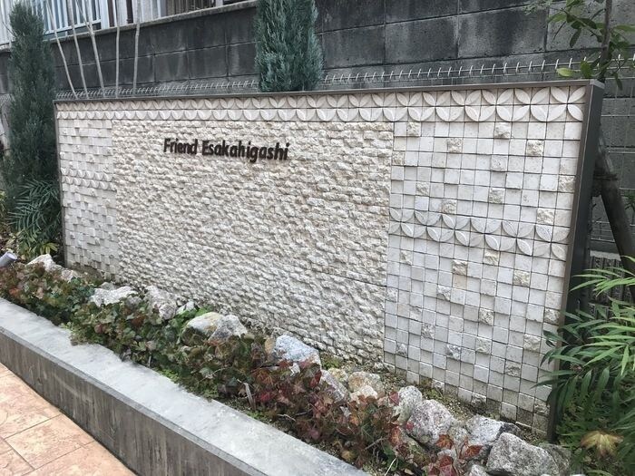 Friend Esakahigashiの物件内観写真