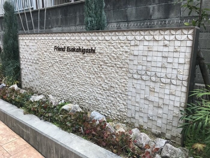 Friend Esakahigashiの物件内観写真