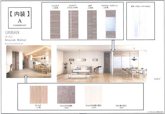 エスペランサの物件内観写真