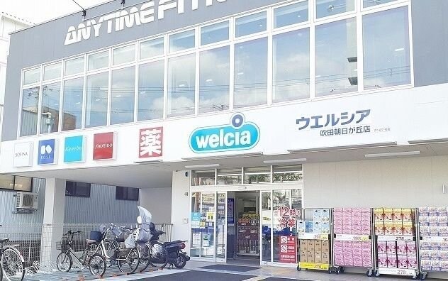 ヴィリダーリウム 上山手の物件内観写真